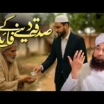 Sadaqa Dene Ke Faiday: Rizq Mein Barkat, Musibat Se Bachao Aur Fazilat (Raza Saqib Mustafai)