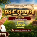 Ramcharitmanas Teachings and Compassion: Morari Bapu on Satya, Prem, and Karuna