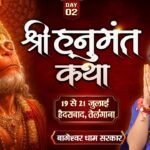 Hanuman Chalisa Path and Bhakti: Bageshwar Dham Sarkar on Faith, Courage, and Divine Protection